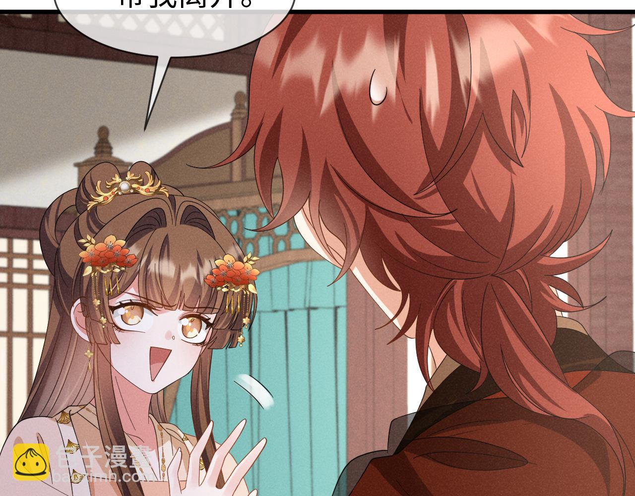 第53话 放开她！(1/3)-第56话