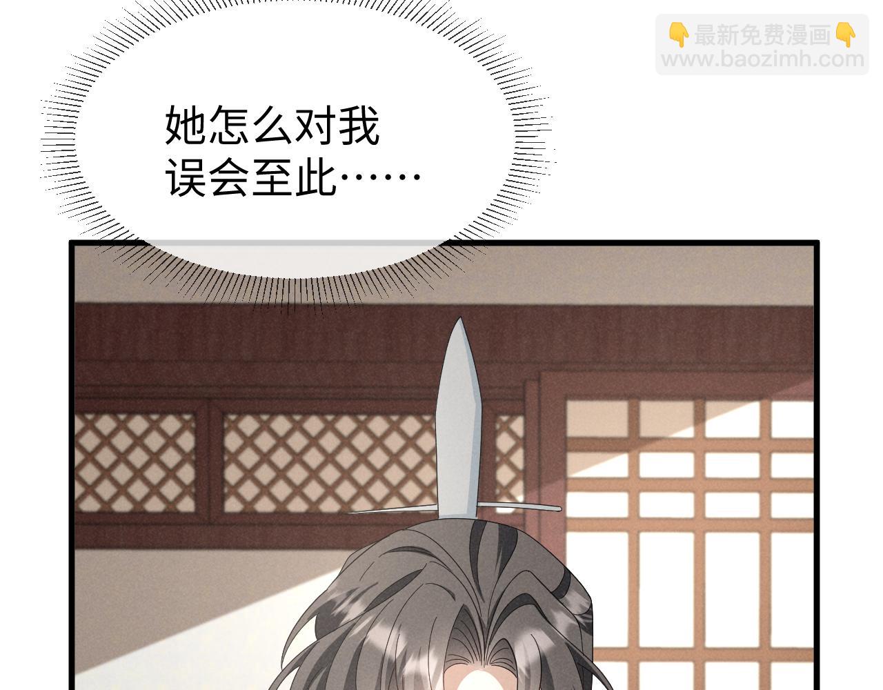 第53话 放开她！(1/3)-第56话