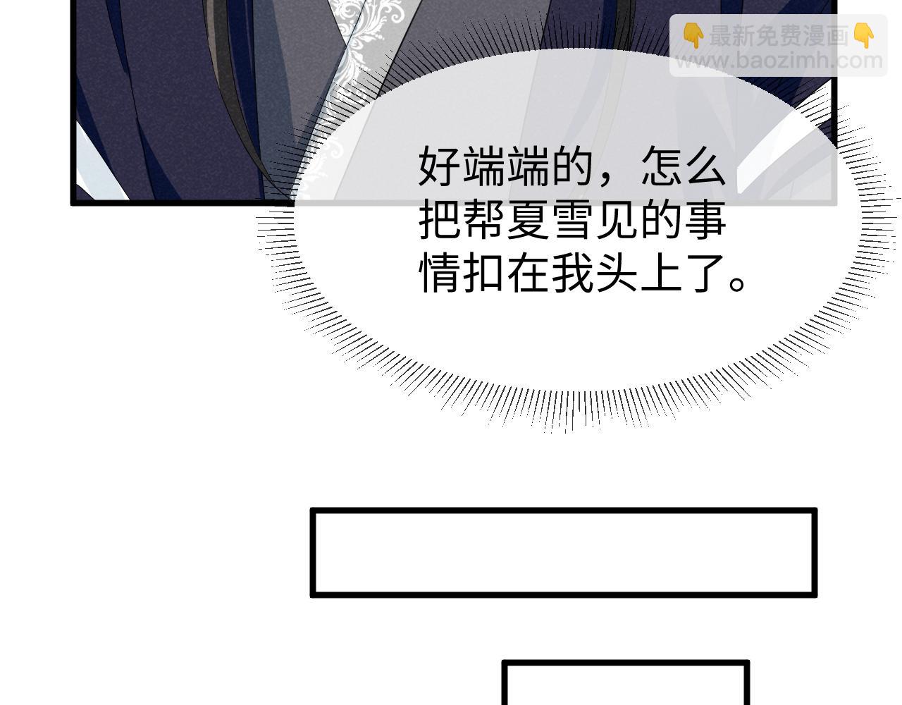 第53话 放开她！(1/3)-第56话