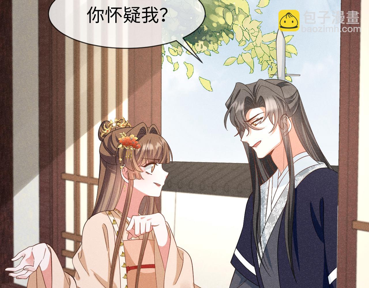 第53话 放开她！(1/3)-第56话