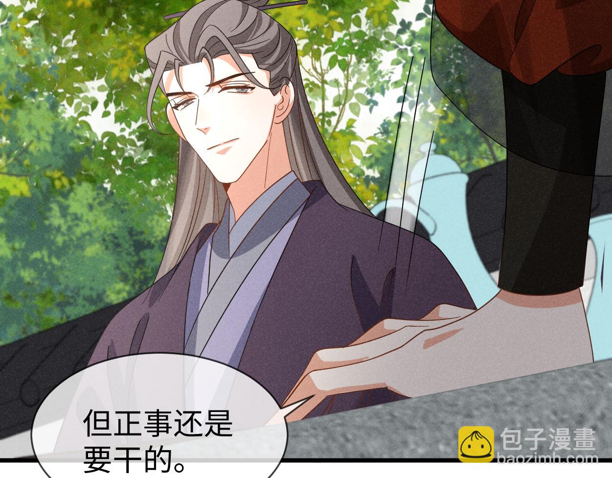 第55话 给慕云哥哥送点心咯(1/3)-第58话