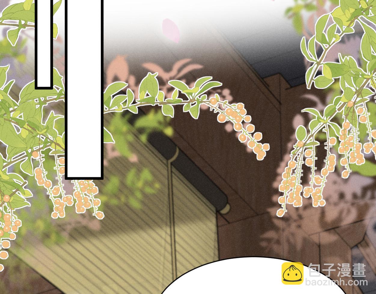 第55话 给慕云哥哥送点心咯(1/3)-第58话