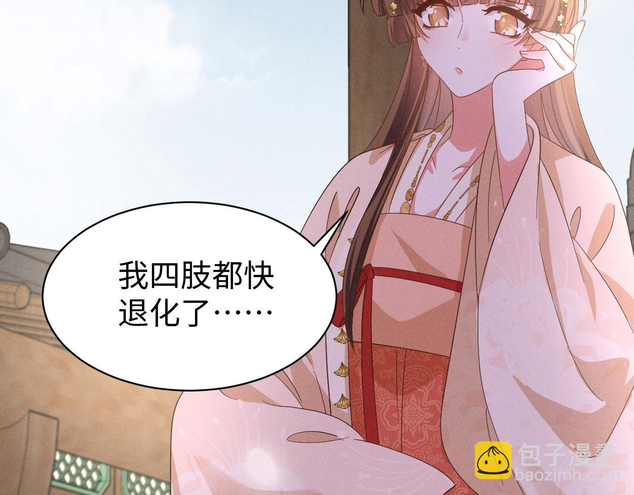 第55话 给慕云哥哥送点心咯(1/3)-第58话