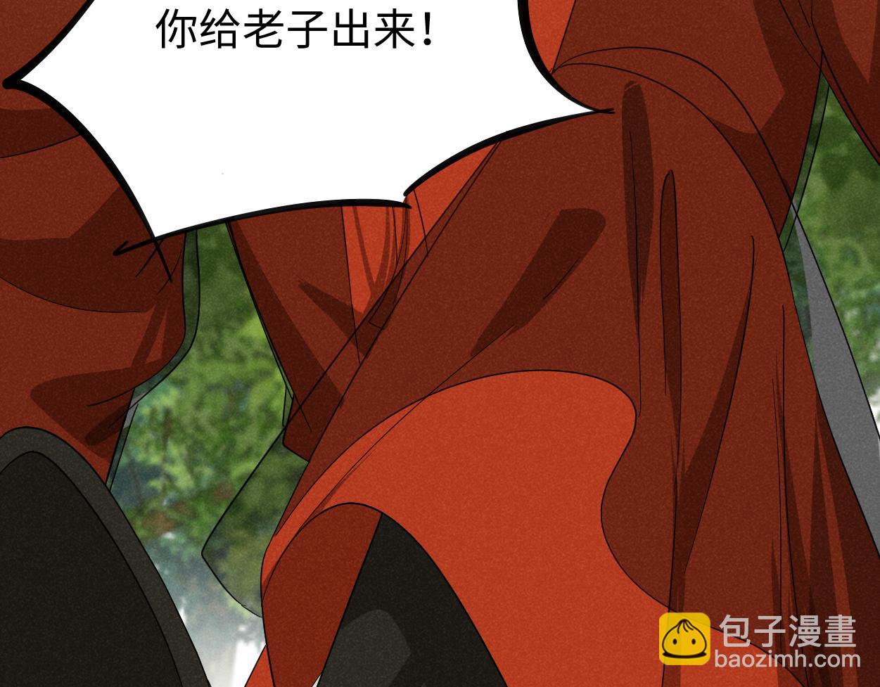 第55话 给慕云哥哥送点心咯(1/3)-第58话