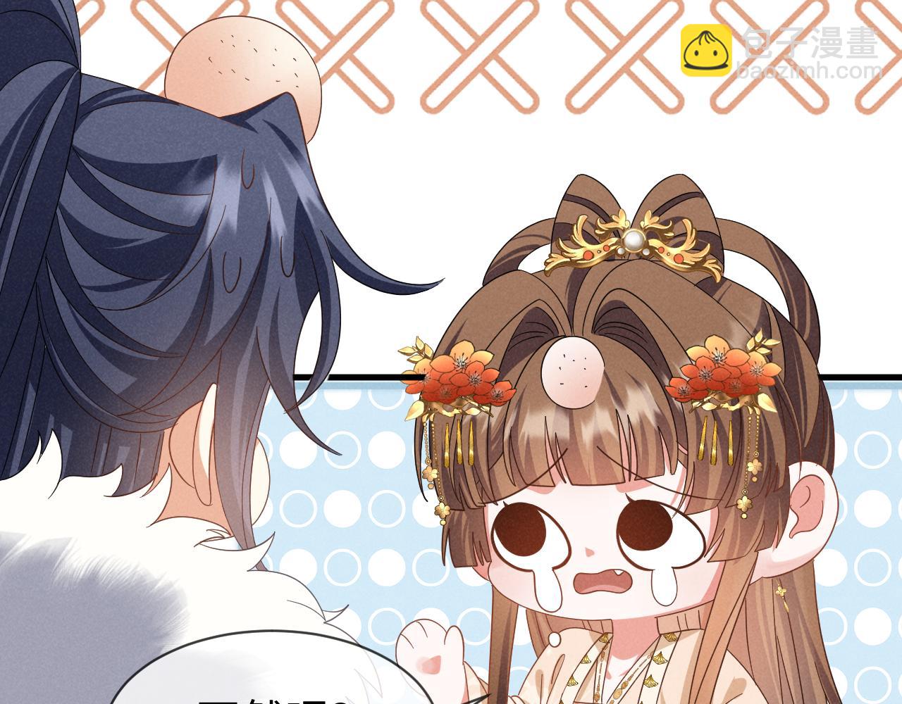 第57话 他&hellip;亲了我？(1/3)-第60话