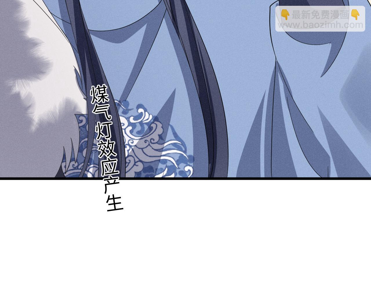 第57话 他&hellip;亲了我？(1/3)-第60话