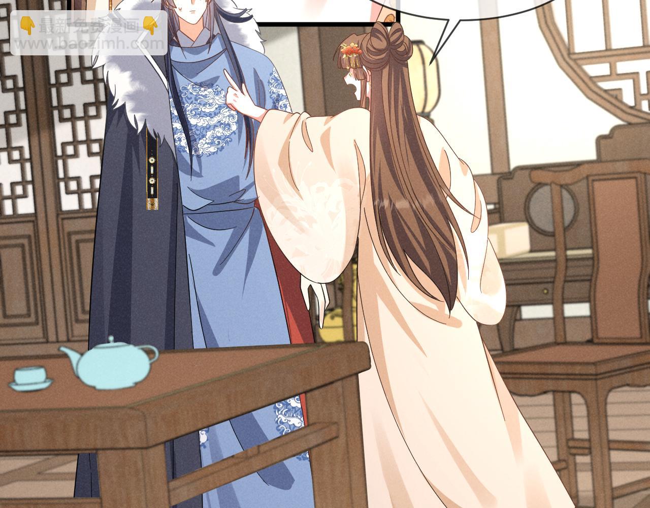 第57话 他&hellip;亲了我？(1/3)-第60话