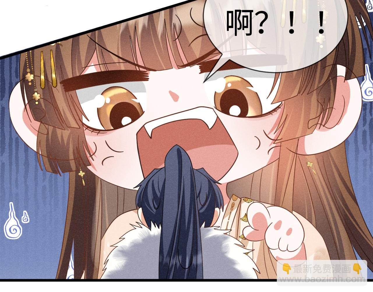 第57话 他&hellip;亲了我？(1/3)-第60话