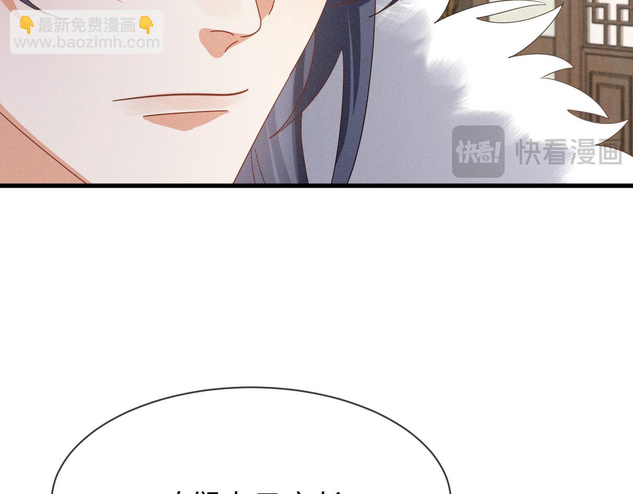 第57话 他&hellip;亲了我？(1/3)-第60话