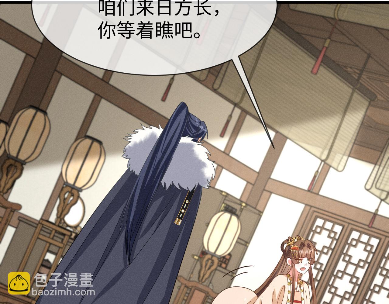 第57话 他&hellip;亲了我？(1/3)-第60话