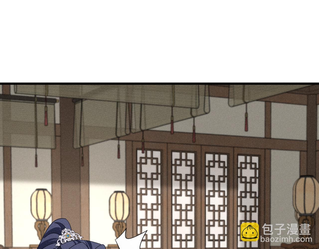 第57话 他&hellip;亲了我？(1/3)-第60话