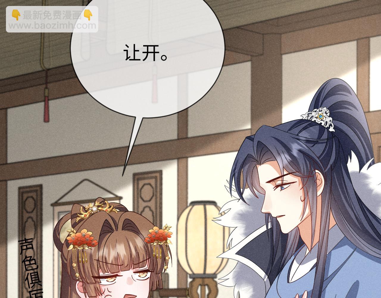 第57话 他&hellip;亲了我？(1/3)-第60话