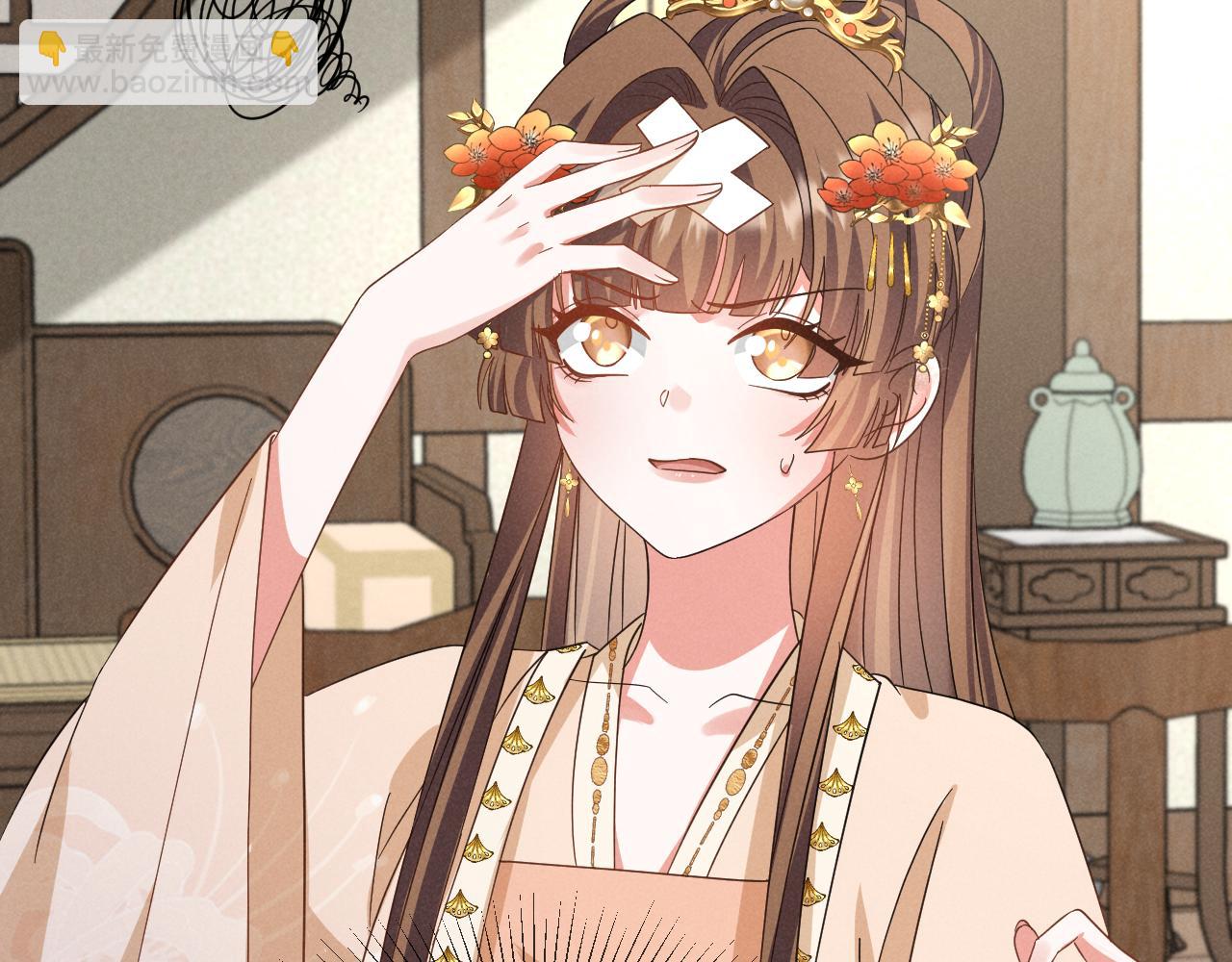 第57话 他&hellip;亲了我？(1/3)-第60话