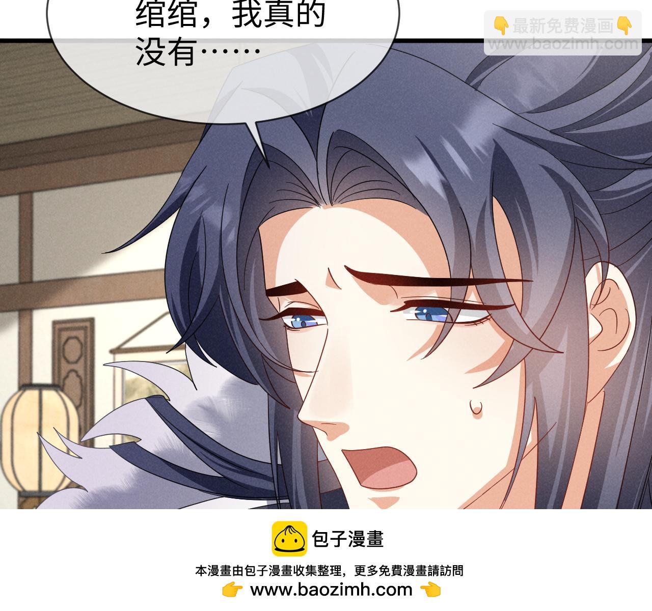 第57话 他&hellip;亲了我？(1/3)-第60话