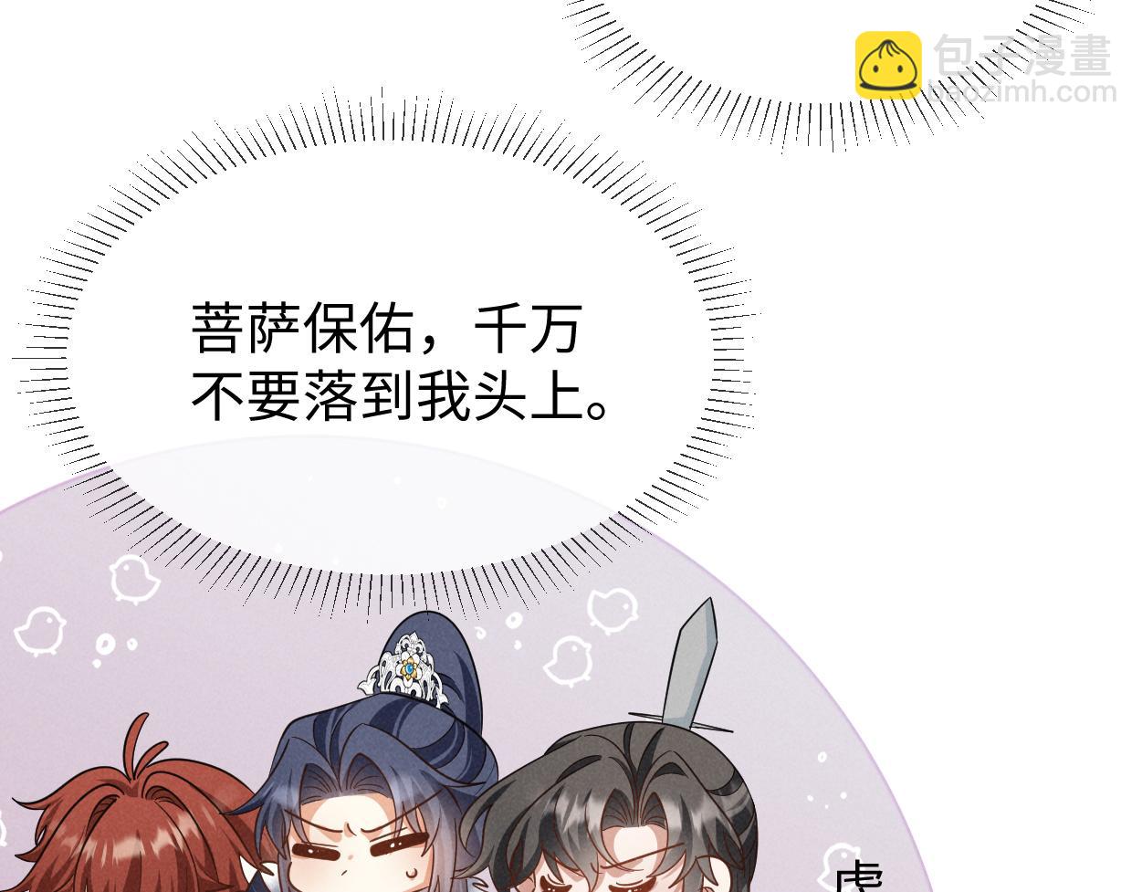 第59话 惹不起躲得起(1/3)-第62话