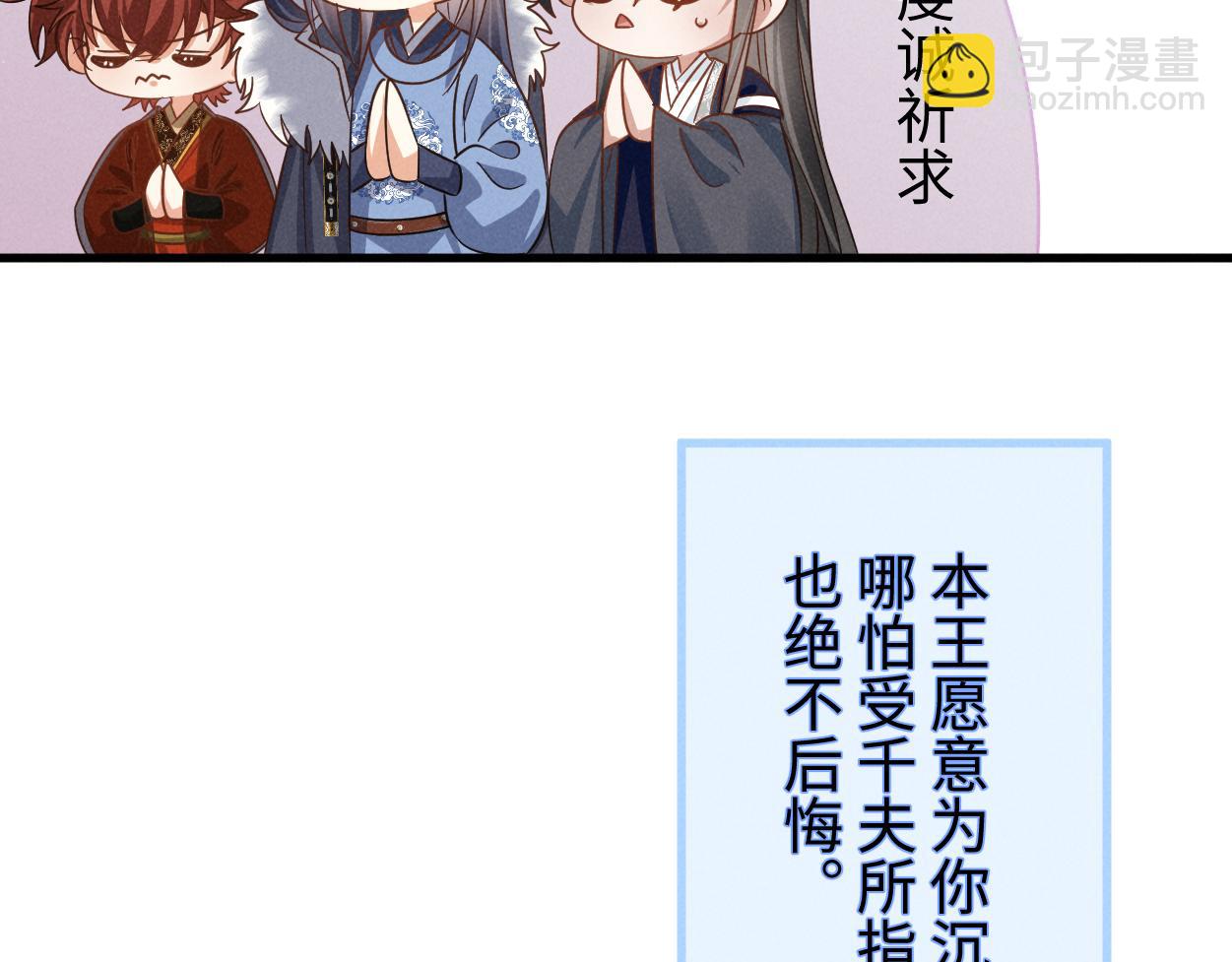 第59话 惹不起躲得起(1/3)-第62话