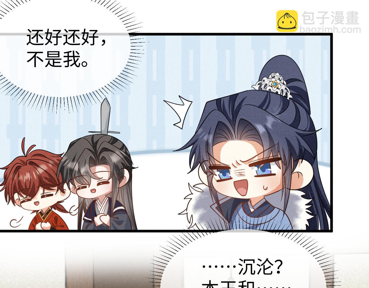 第59话 惹不起躲得起(1/3)-第62话