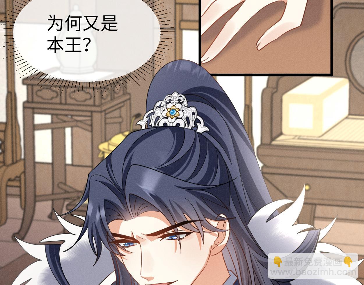 第59话 惹不起躲得起(1/3)-第62话