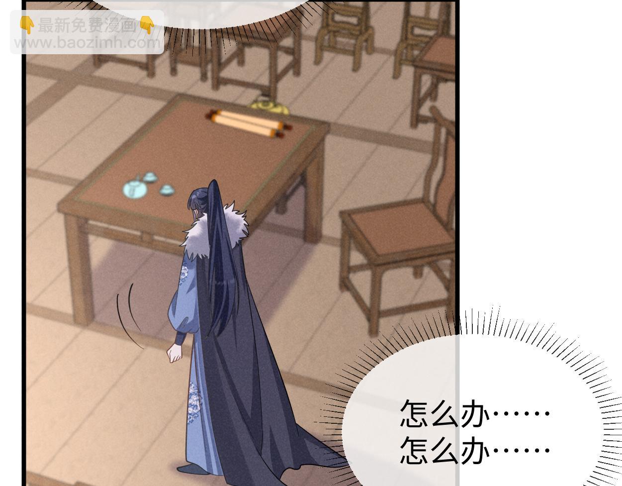 第59话 惹不起躲得起(1/3)-第62话