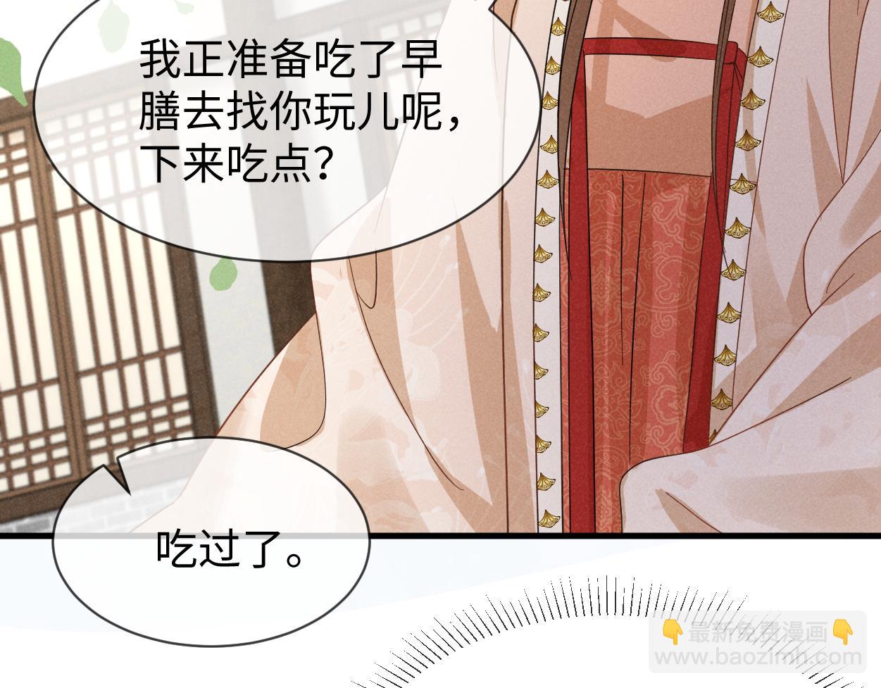 第59话 惹不起躲得起(1/3)-第62话