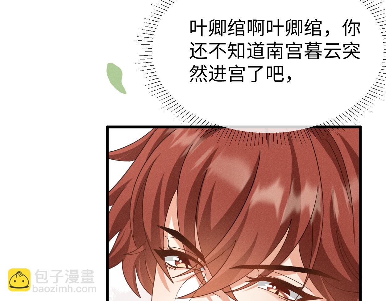 第59话 惹不起躲得起(1/3)-第62话