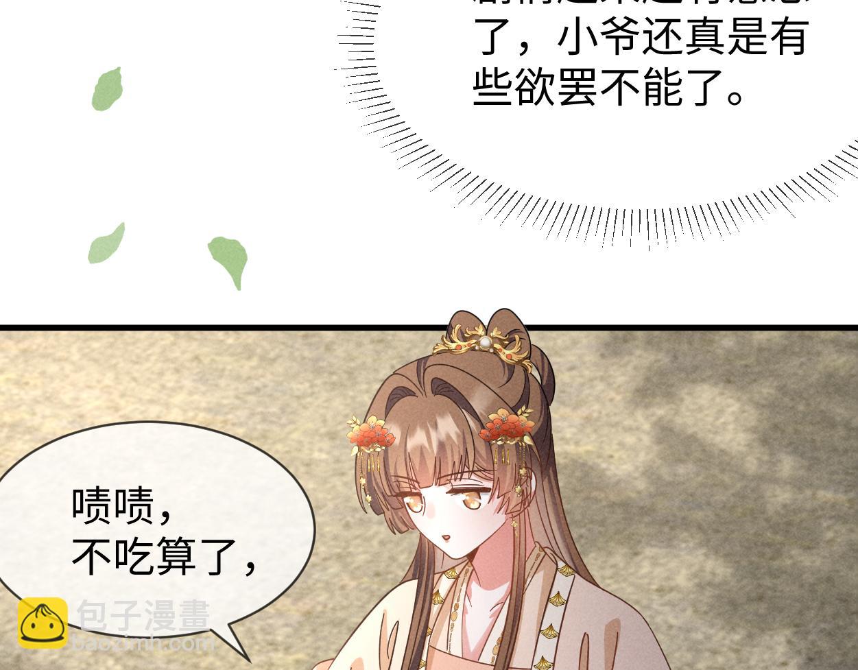 第59话 惹不起躲得起(1/3)-第62话