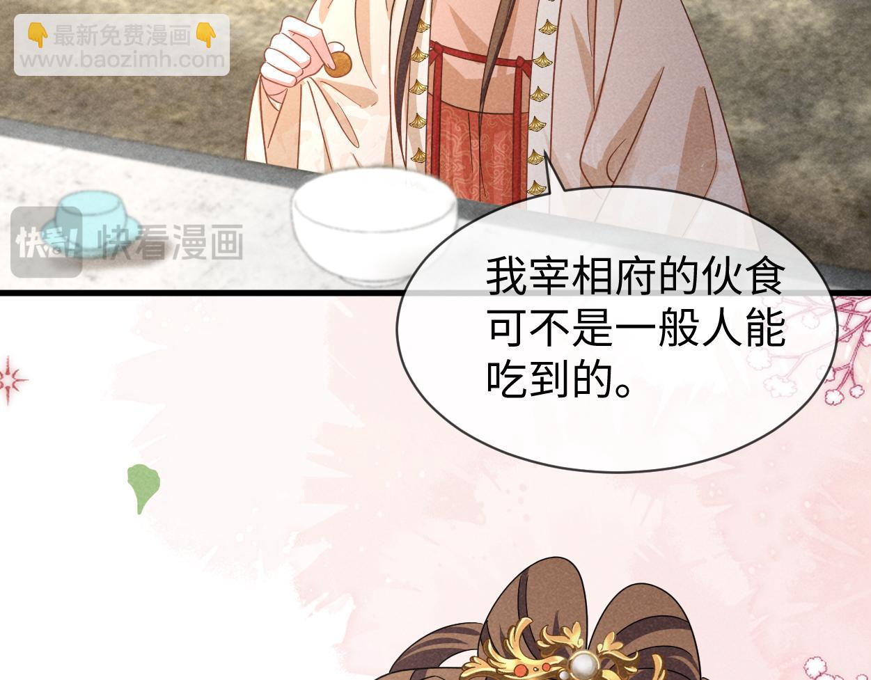 第59话 惹不起躲得起(1/3)-第62话