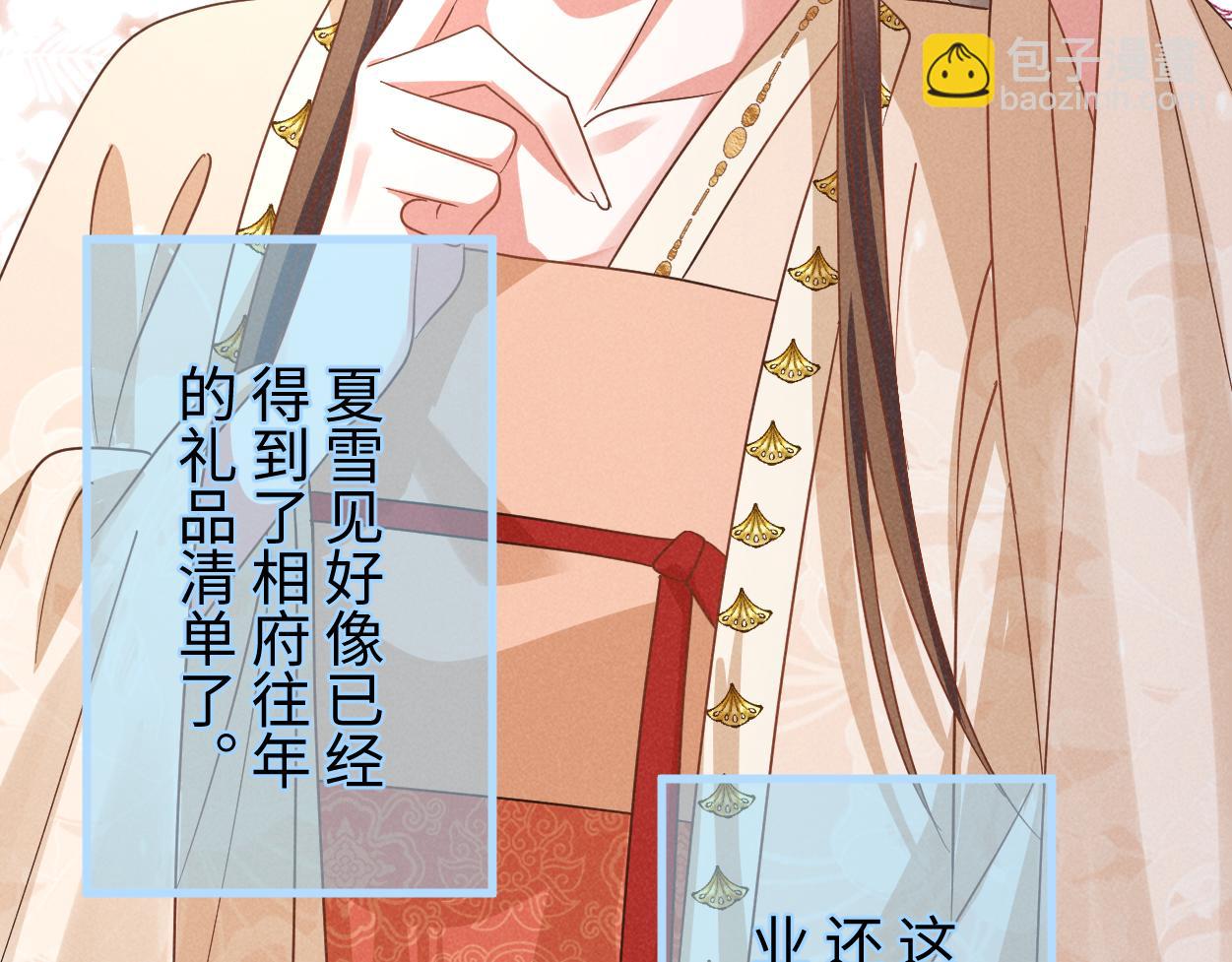 第59话 惹不起躲得起(1/3)-第62话