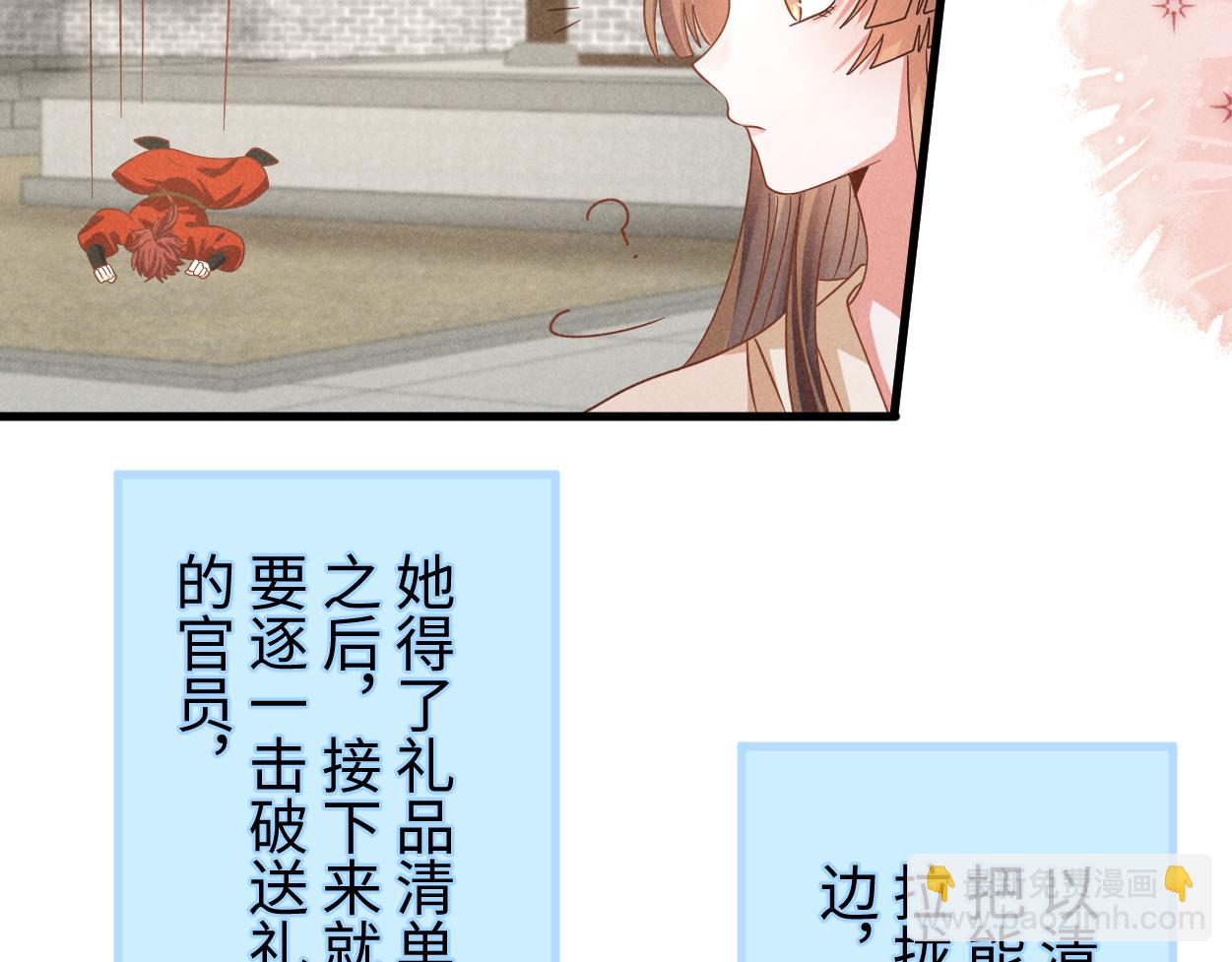 第59话 惹不起躲得起(1/3)-第62话