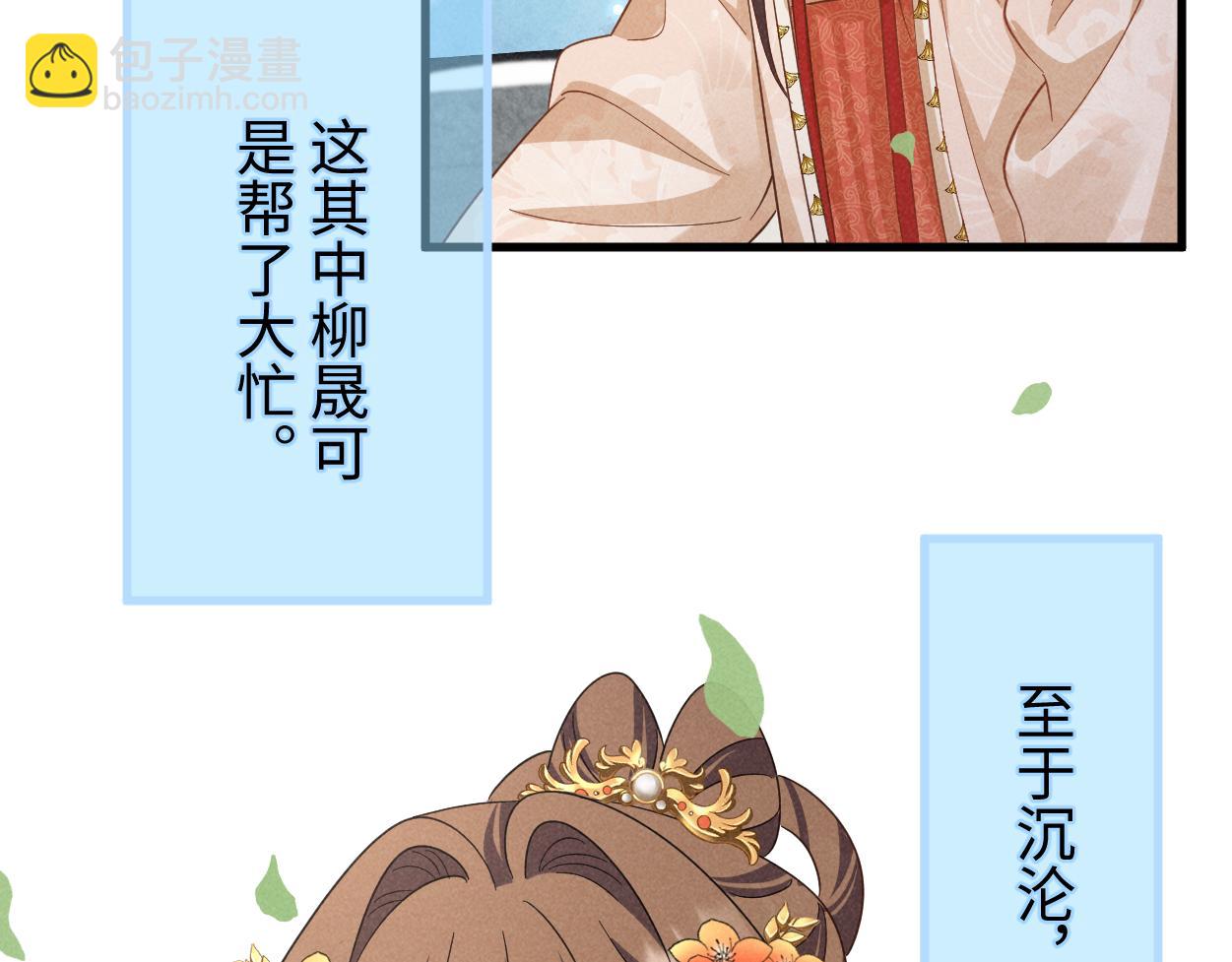 第59话 惹不起躲得起(1/3)-第62话