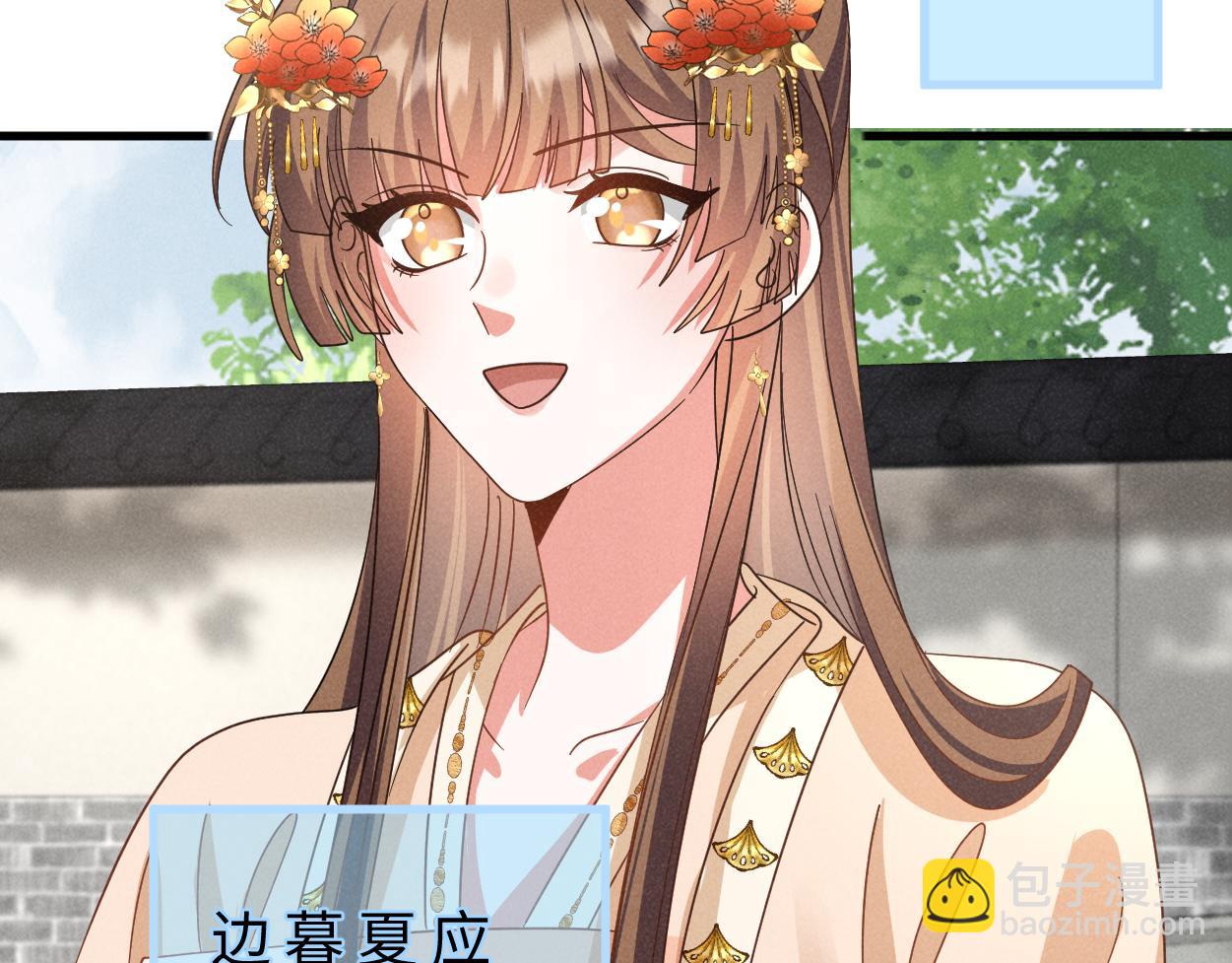 第59话 惹不起躲得起(1/3)-第62话