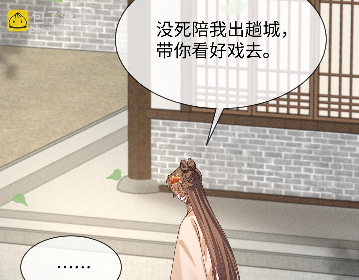 第59话 惹不起躲得起(1/3)-第62话