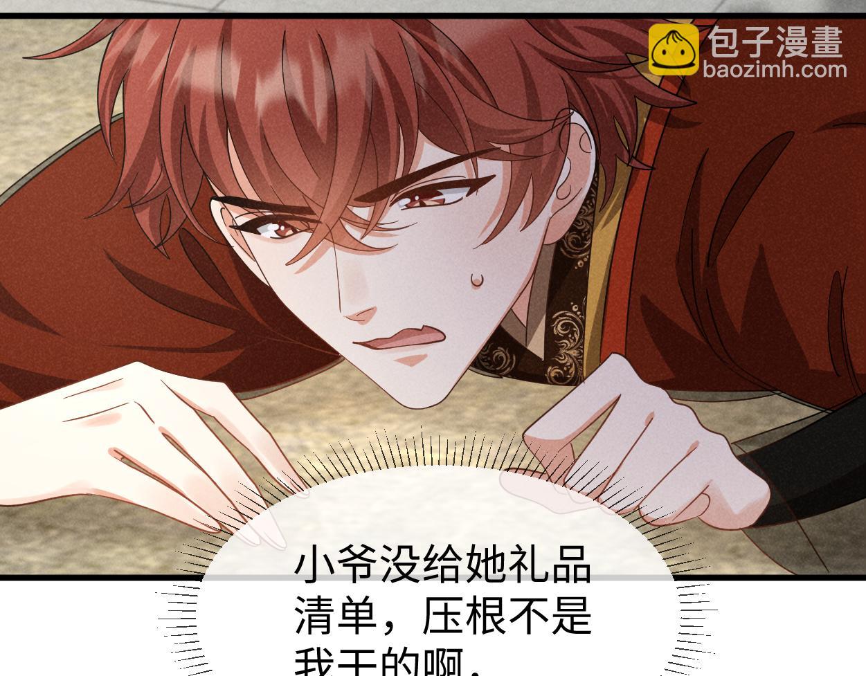 第59话 惹不起躲得起(1/3)-第62话