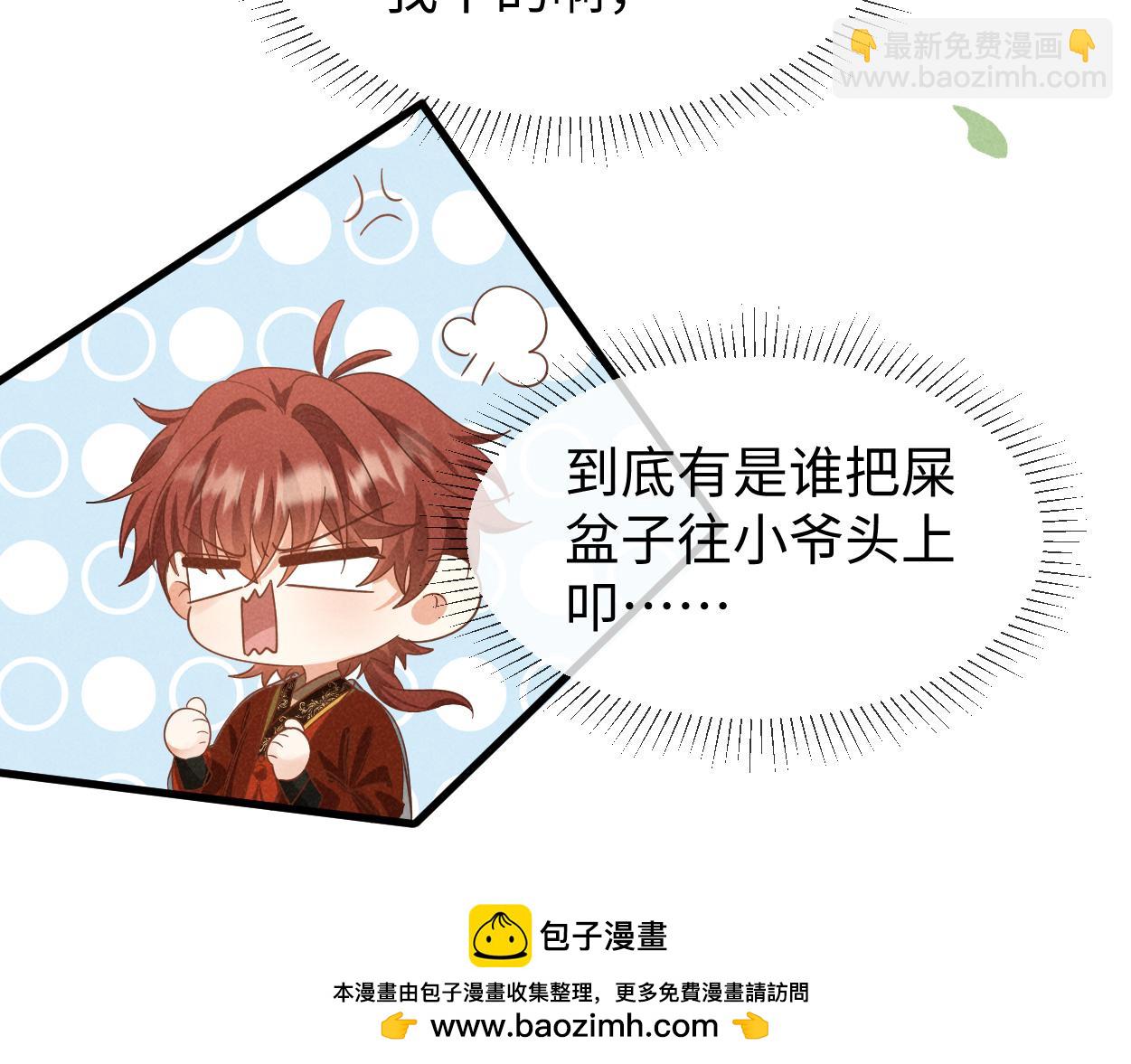 第59话 惹不起躲得起(1/3)-第62话