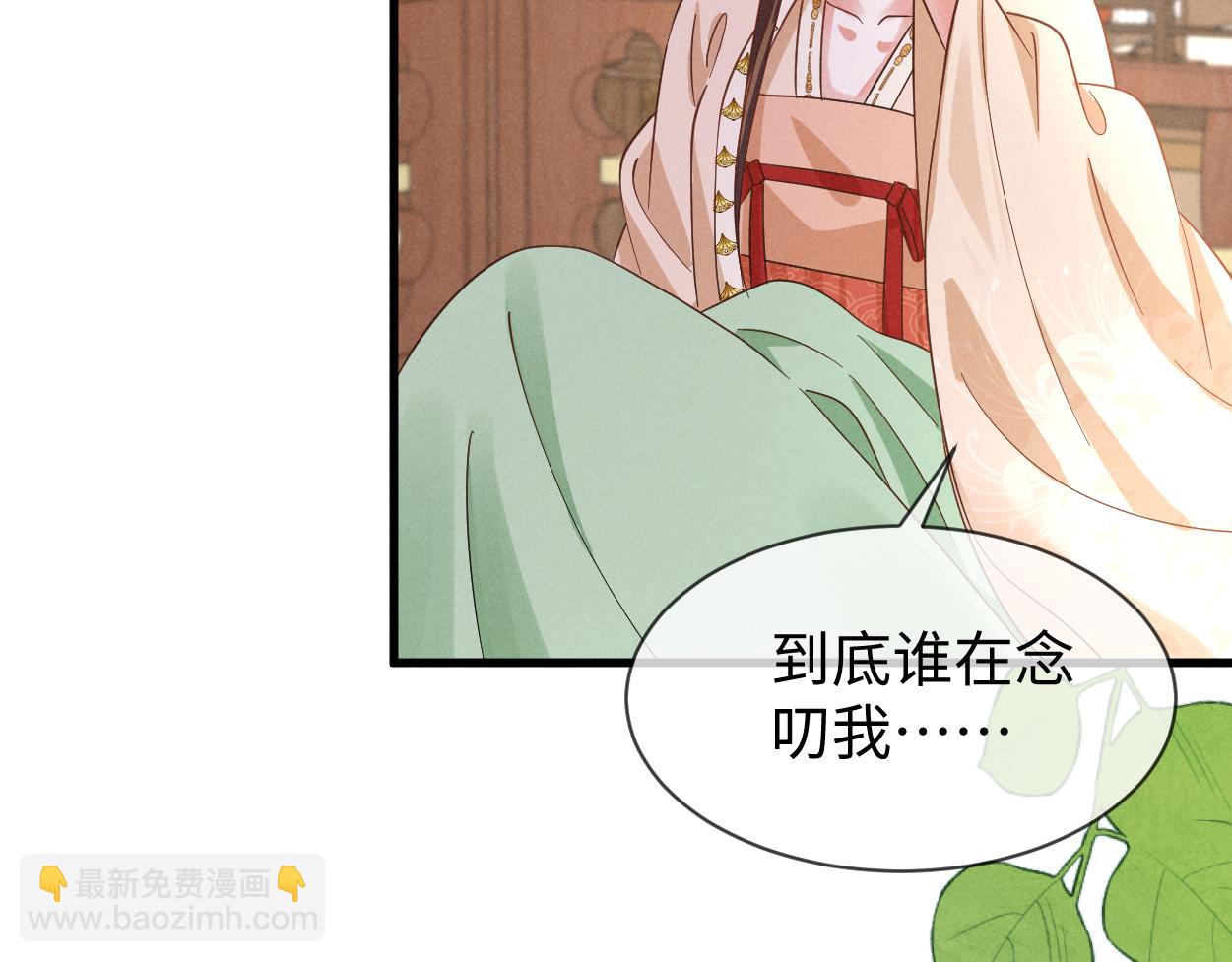 第59话 惹不起躲得起(1/3)-第62话