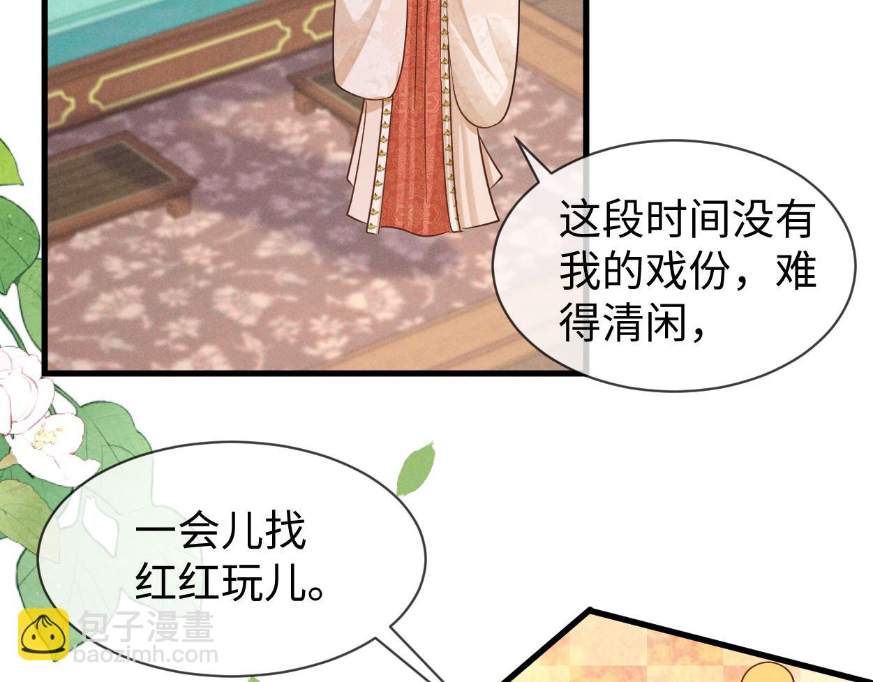 第59话 惹不起躲得起(1/3)-第62话