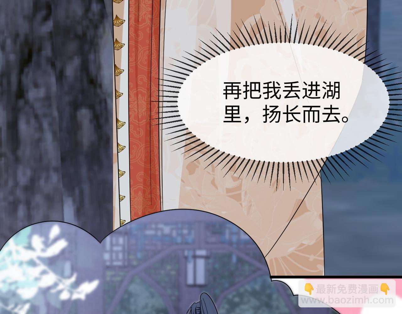 第61话 三个男人一台戏(1/3)-第64话