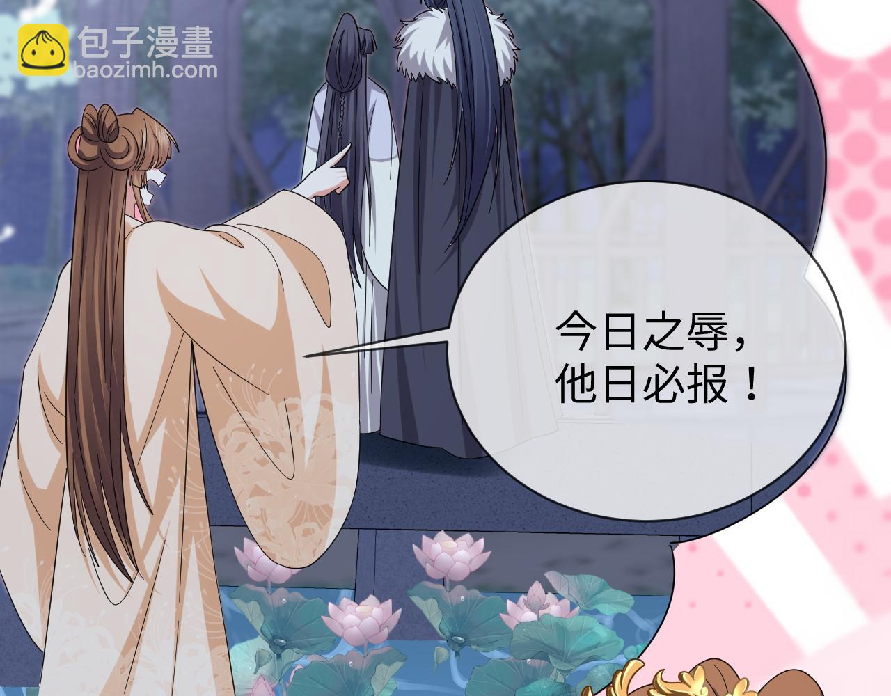 第61话 三个男人一台戏(1/3)-第64话