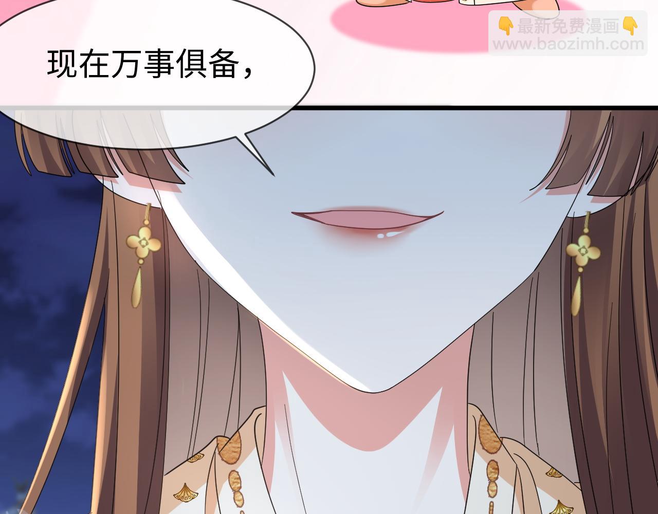 第61话 三个男人一台戏(1/3)-第64话