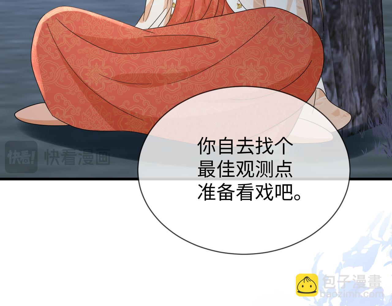 第61话 三个男人一台戏(1/3)-第64话