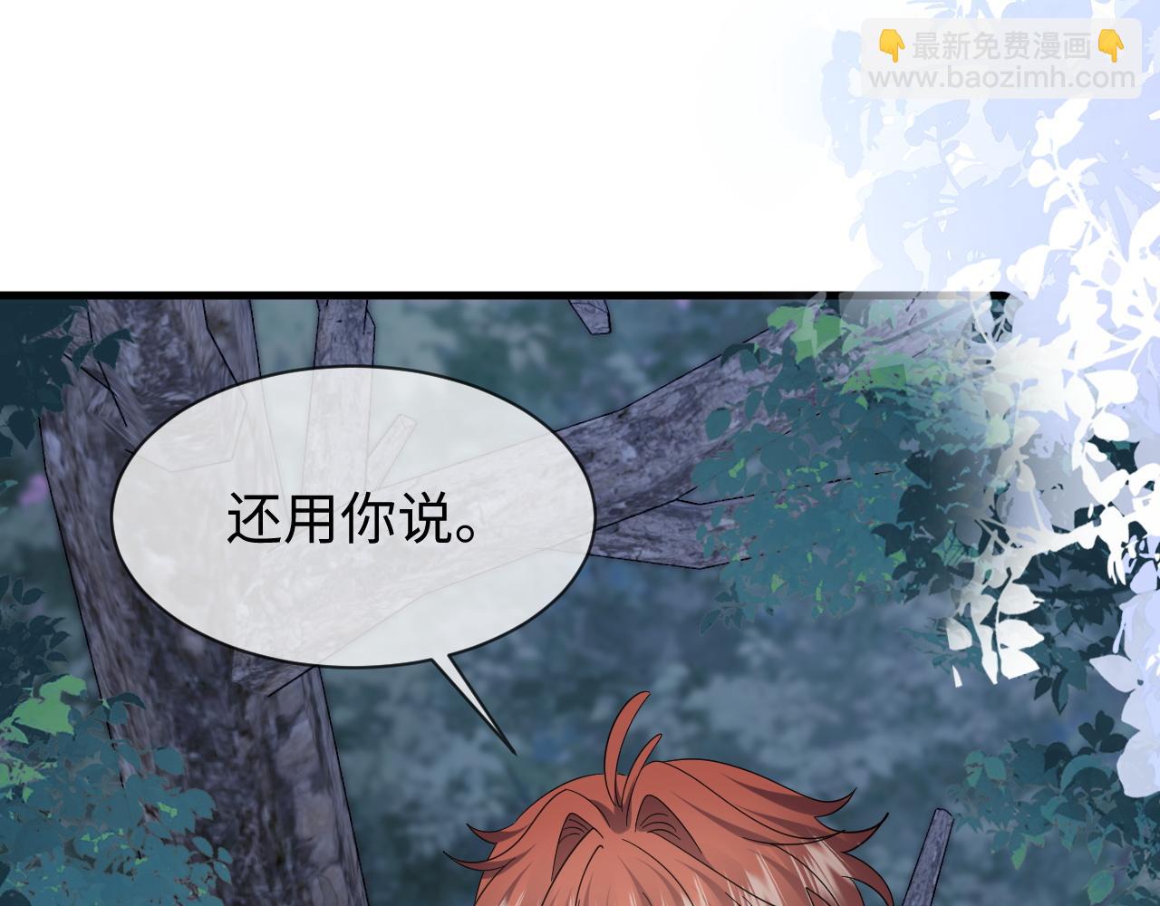 第61话 三个男人一台戏(1/3)-第64话