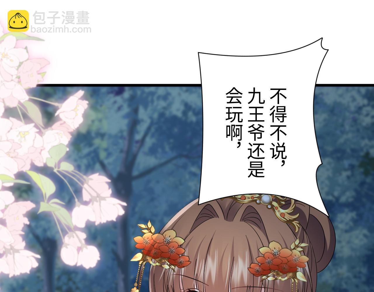 第61话 三个男人一台戏(1/3)-第64话