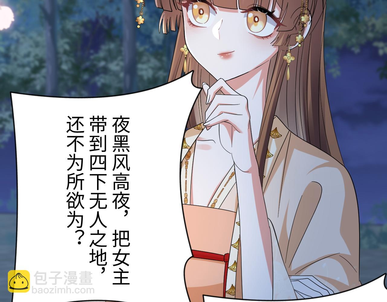 第61话 三个男人一台戏(1/3)-第64话