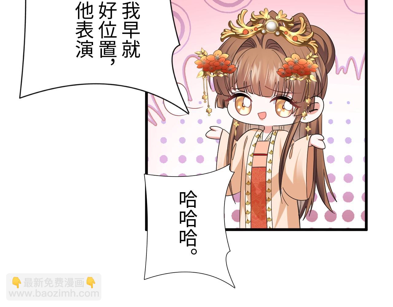 第61话 三个男人一台戏(1/3)-第64话