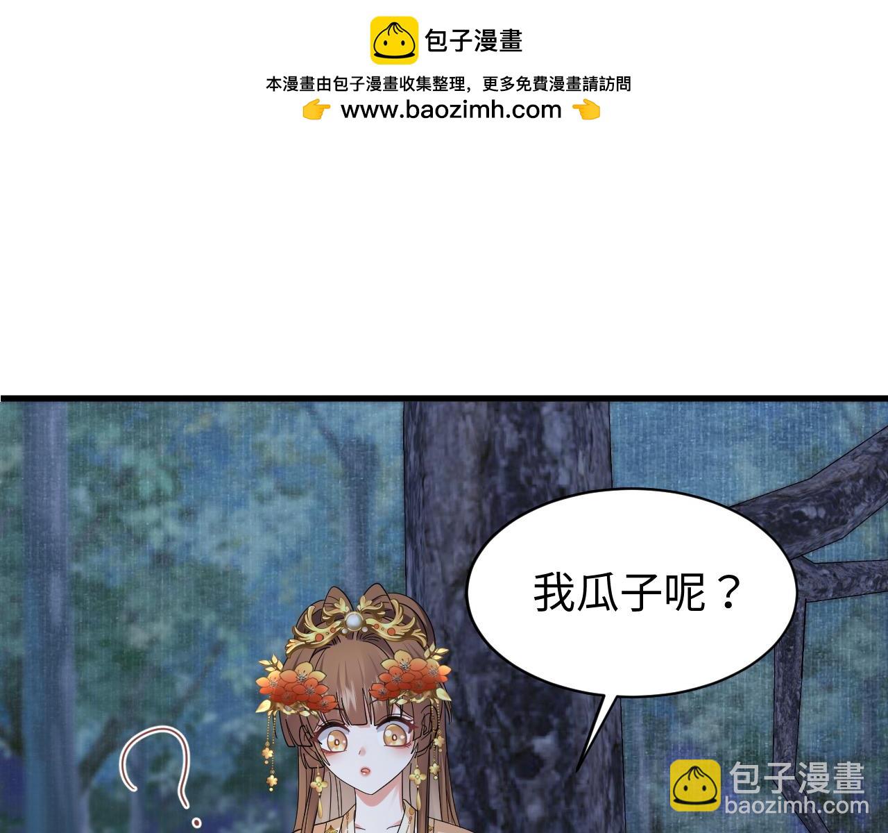 第61话 三个男人一台戏(1/3)-第64话