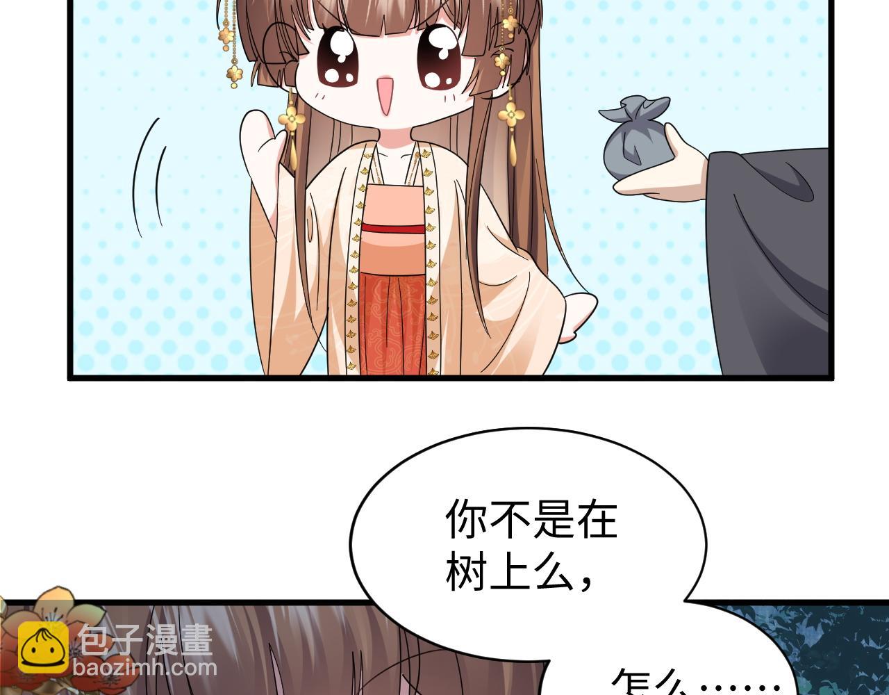 第61话 三个男人一台戏(1/3)-第64话