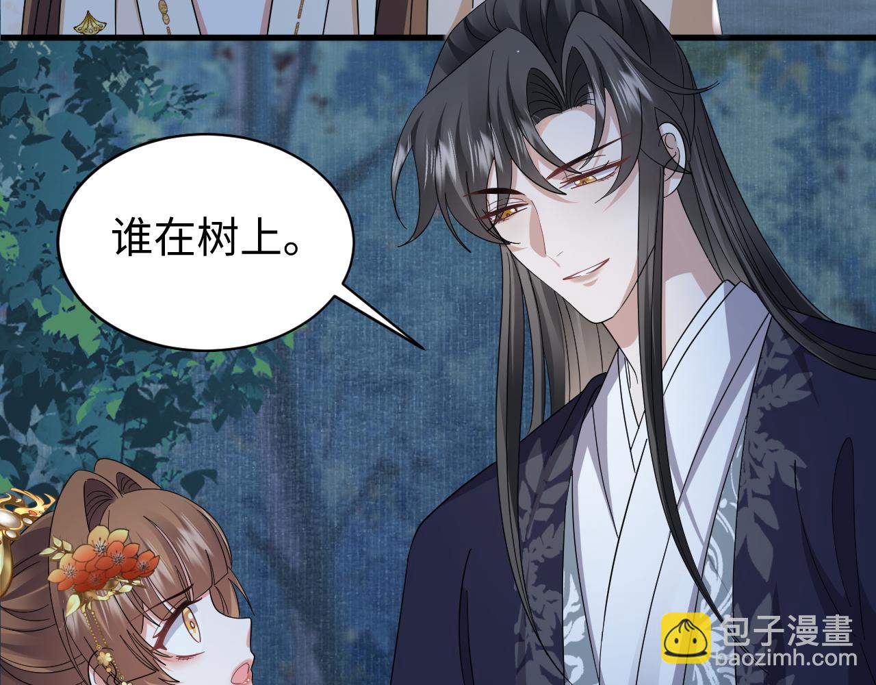 第61话 三个男人一台戏(1/3)-第64话