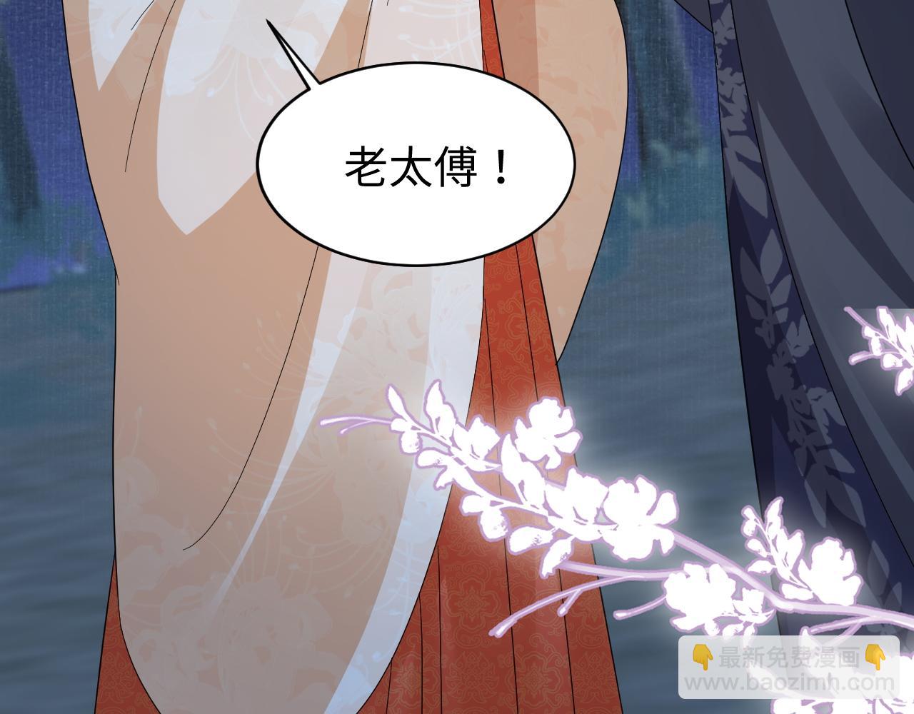 第61话 三个男人一台戏(1/3)-第64话