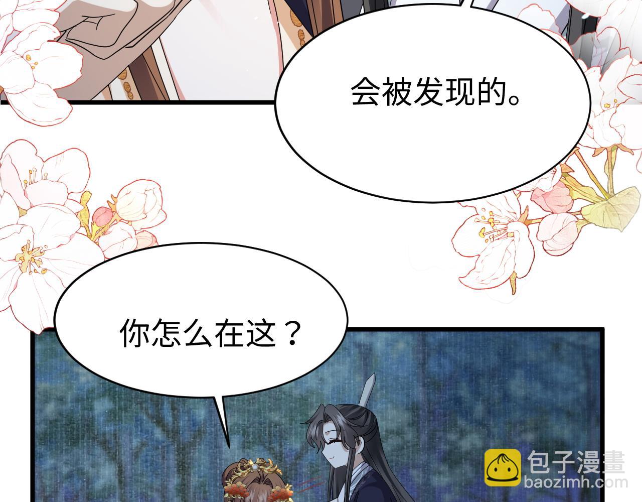 第61话 三个男人一台戏(1/3)-第64话