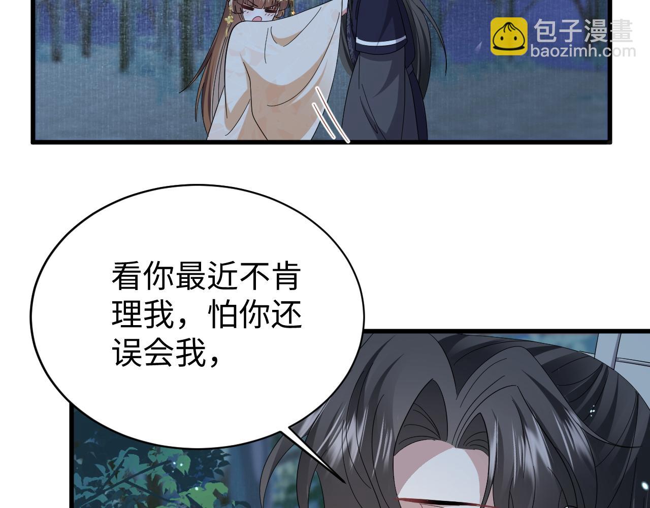 第61话 三个男人一台戏(1/3)-第64话